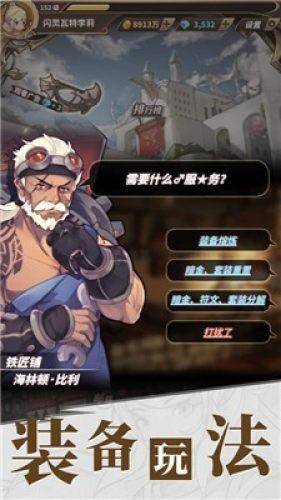 超新星魔导师